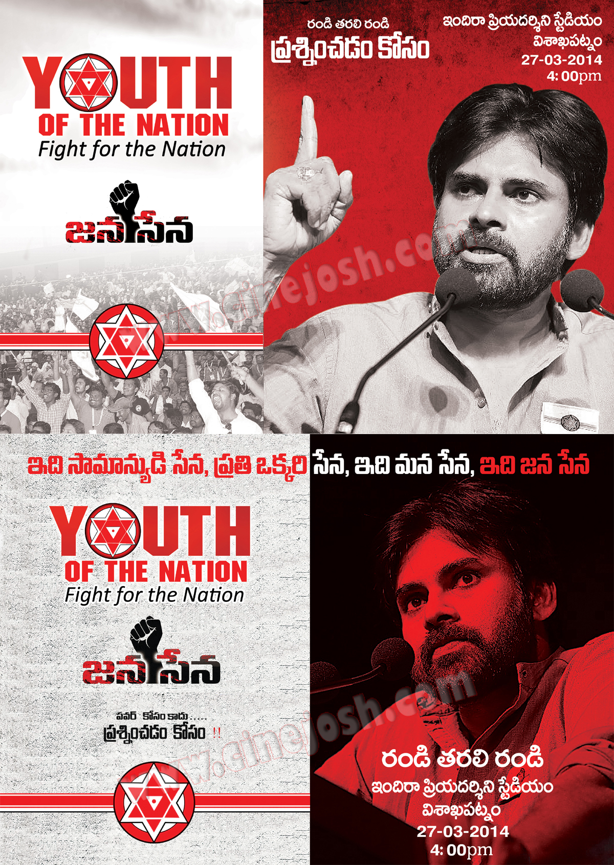 janasena t shirts